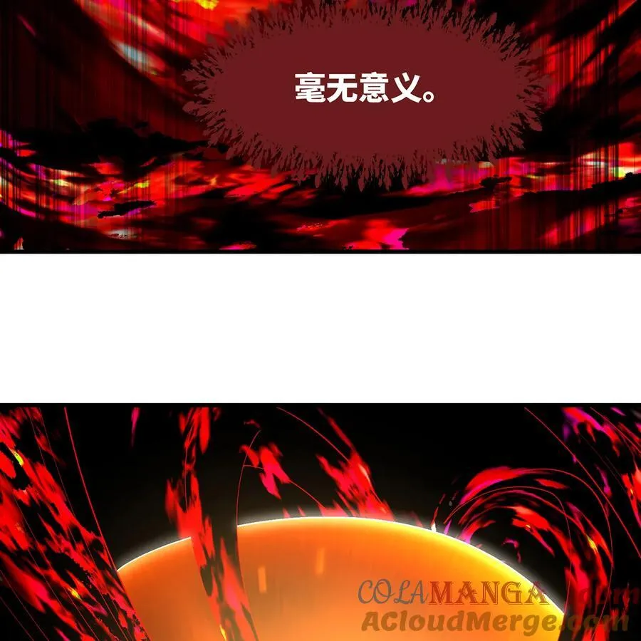 252回 他在救他的姐姐 第73页