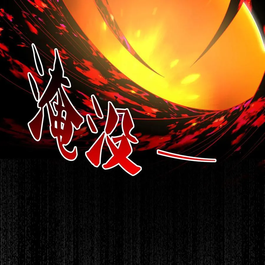 252回 他在救他的姐姐 第74页