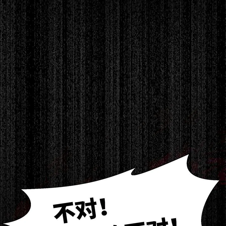 252回 他在救他的姐姐 第75页