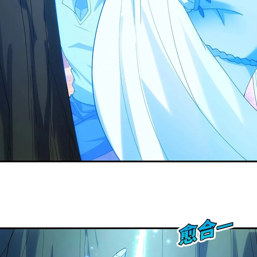 252回 他在救他的姐姐 第107页