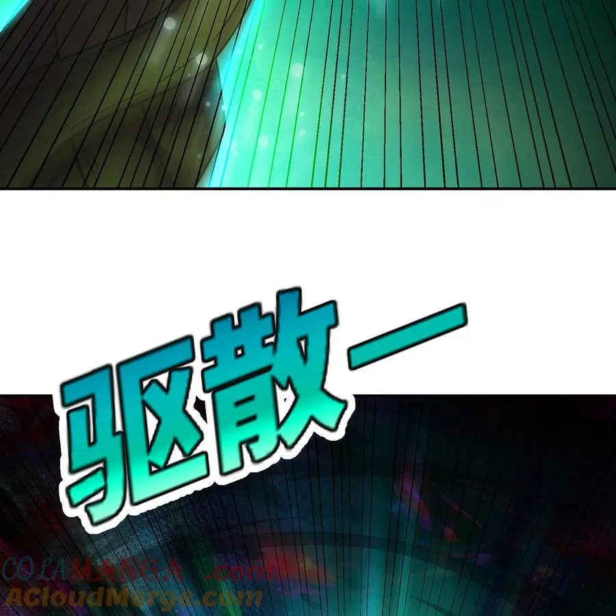 253回 欢迎回来 第10页