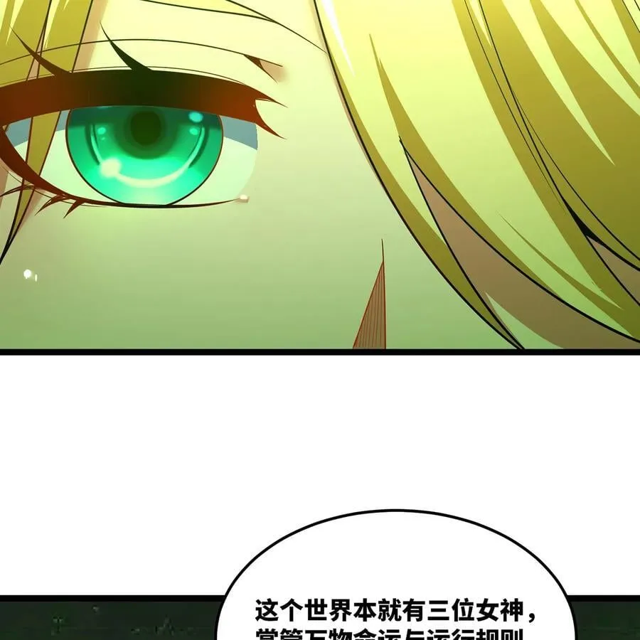 253回 欢迎回来 第20页