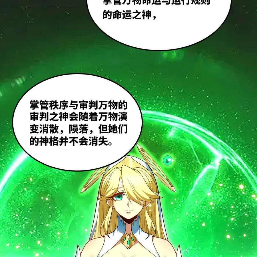 253回 欢迎回来 第21页