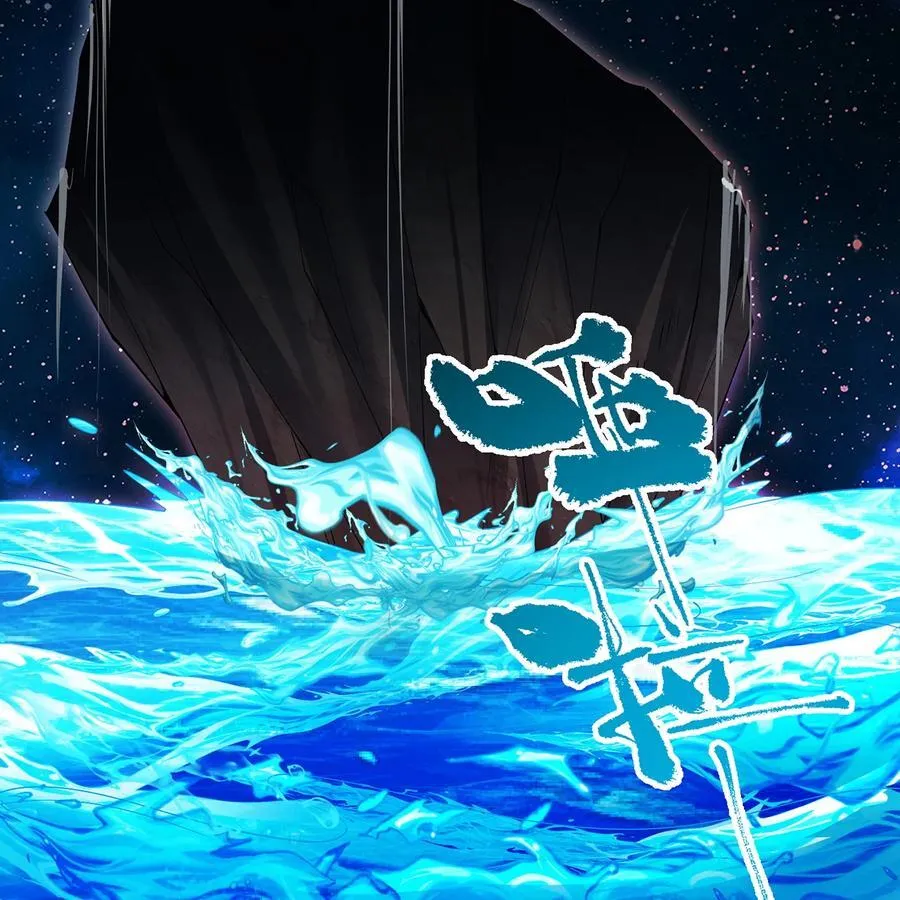 253回 欢迎回来 第29页
