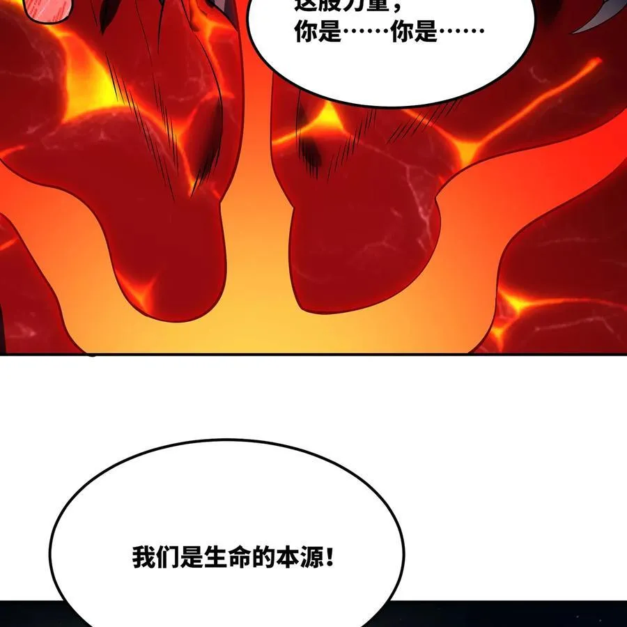 253回 欢迎回来 第32页