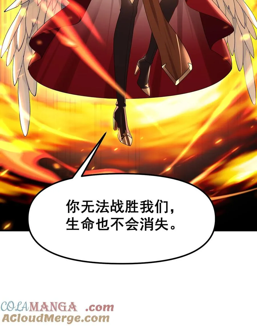 253回 欢迎回来 第40页