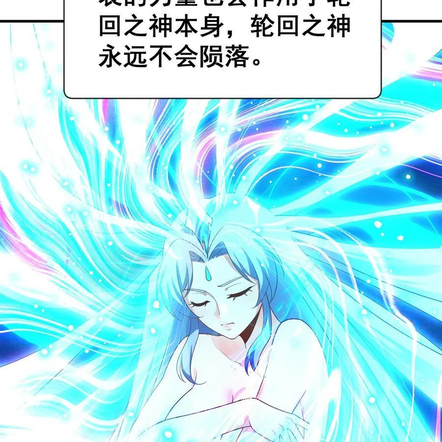 253回 欢迎回来 第54页
