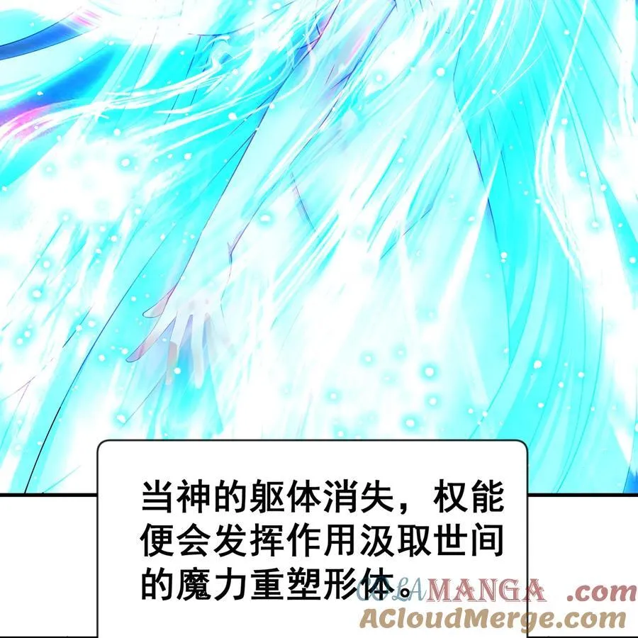 253回 欢迎回来 第55页