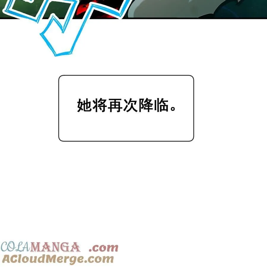 253回 欢迎回来 第61页