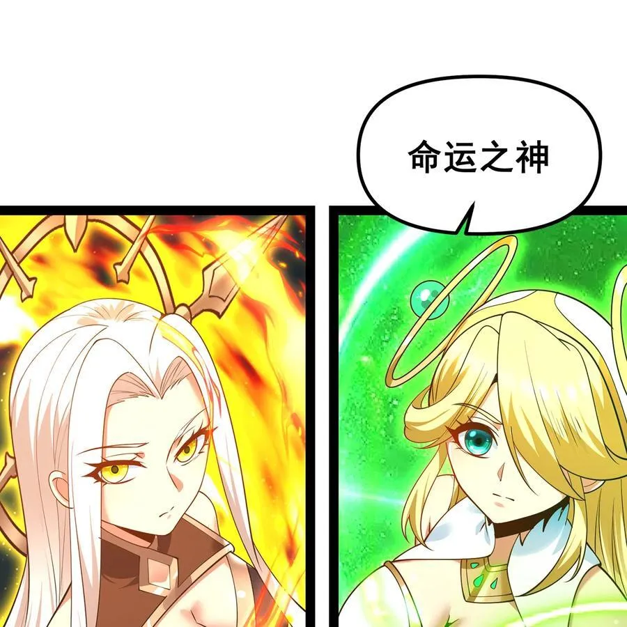 253回 欢迎回来 第62页