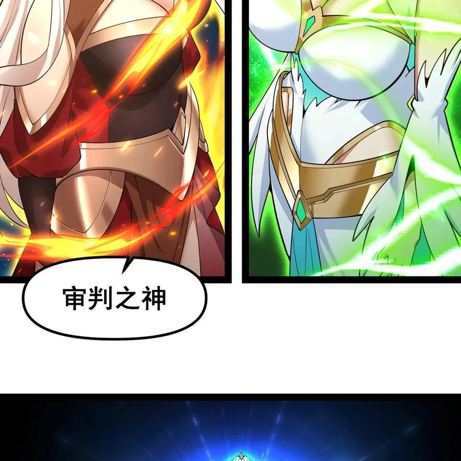 253回 欢迎回来 第63页