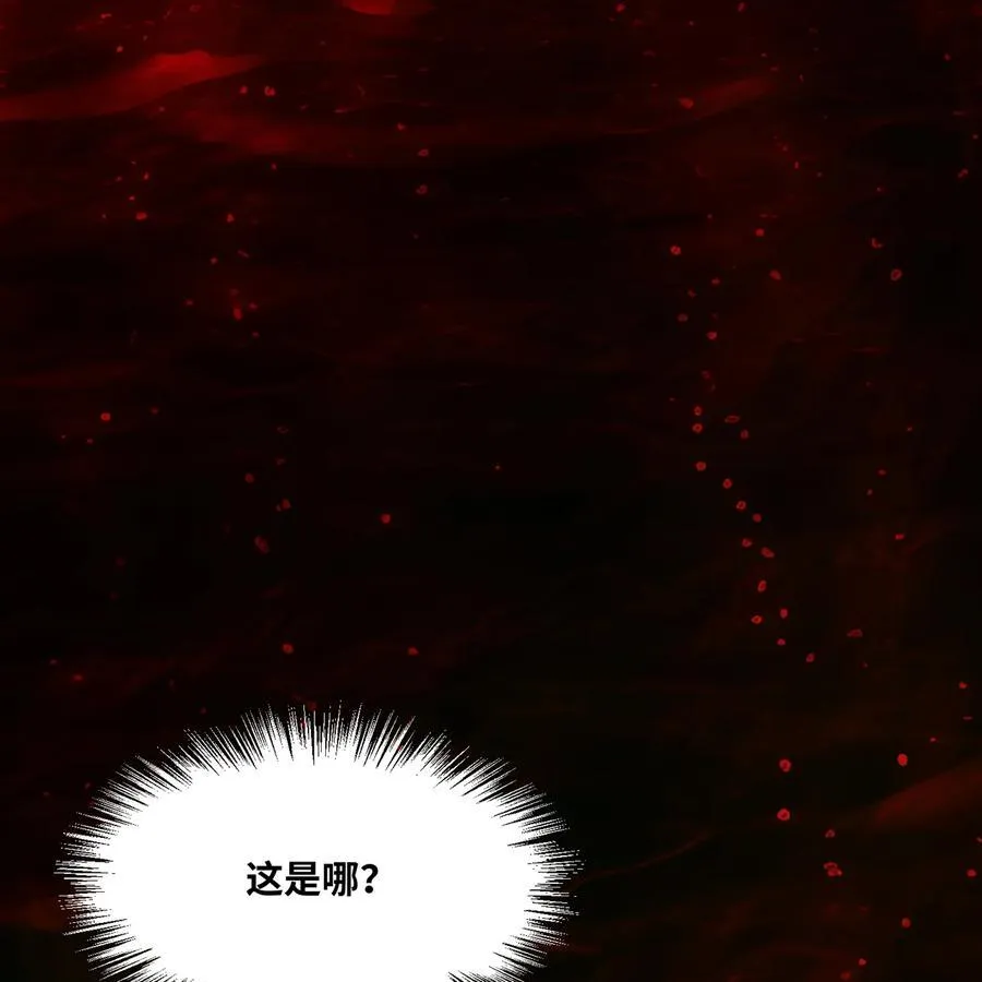 253回 欢迎回来 第71页