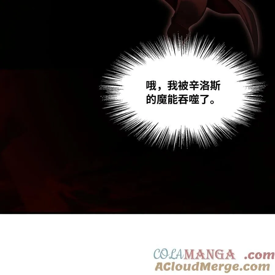 253回 欢迎回来 第73页