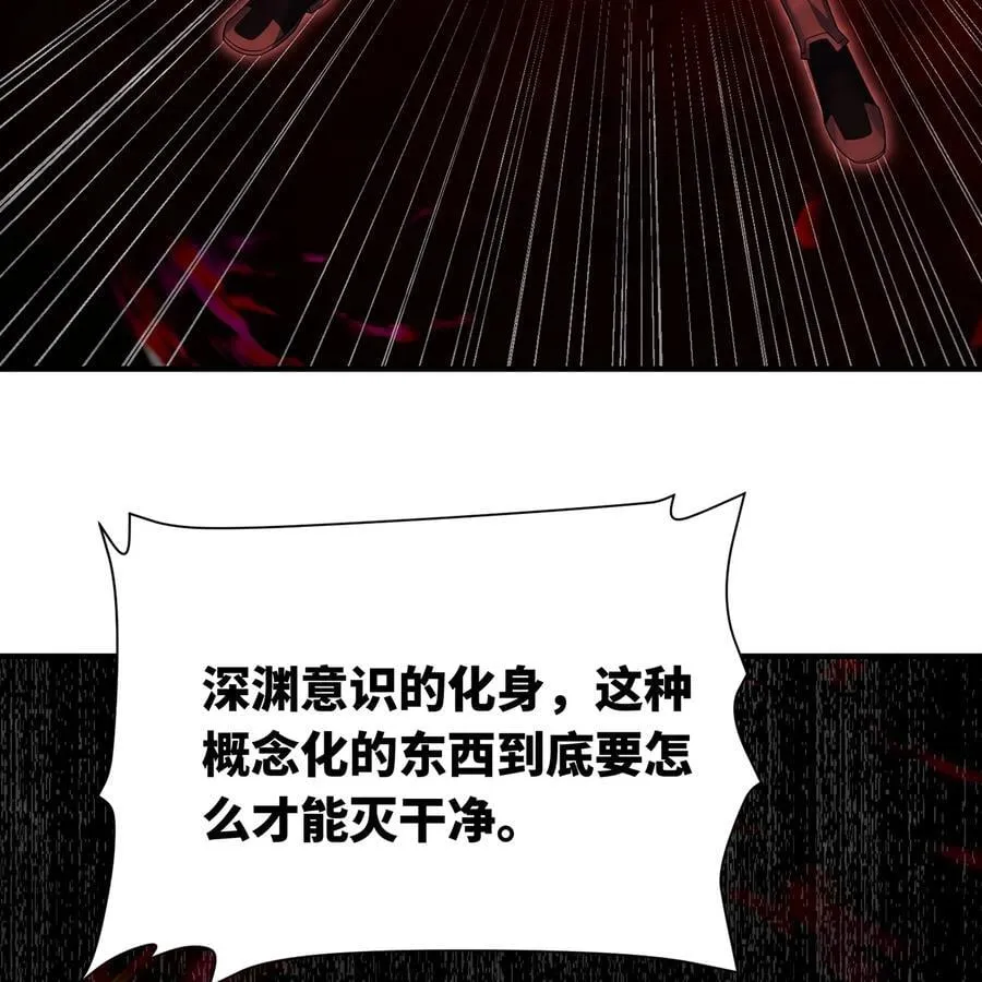 253回 欢迎回来 第77页