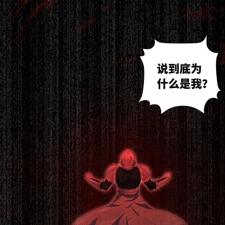 253回 欢迎回来 第78页