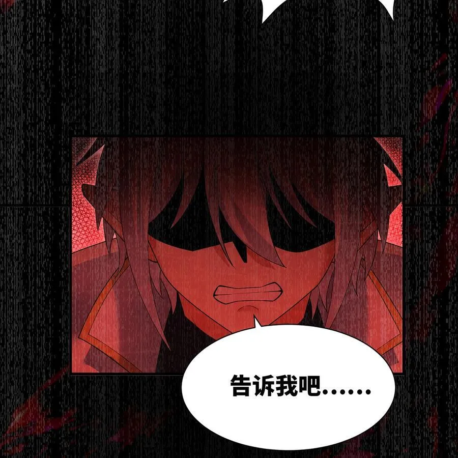 253回 欢迎回来 第80页