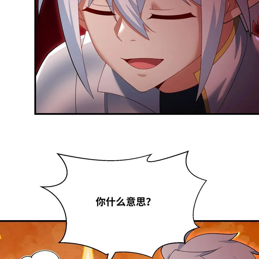 254回 深入核心 第12页