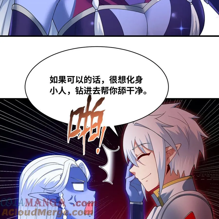 254回 深入核心 第17页