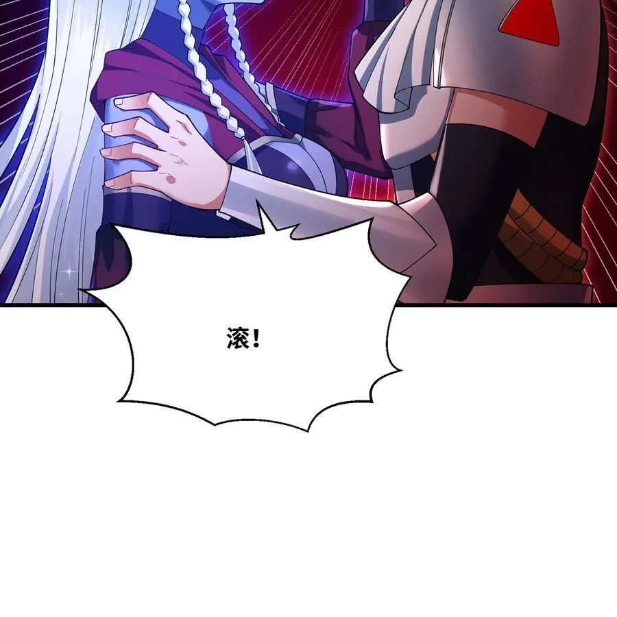 254回 深入核心 第18页