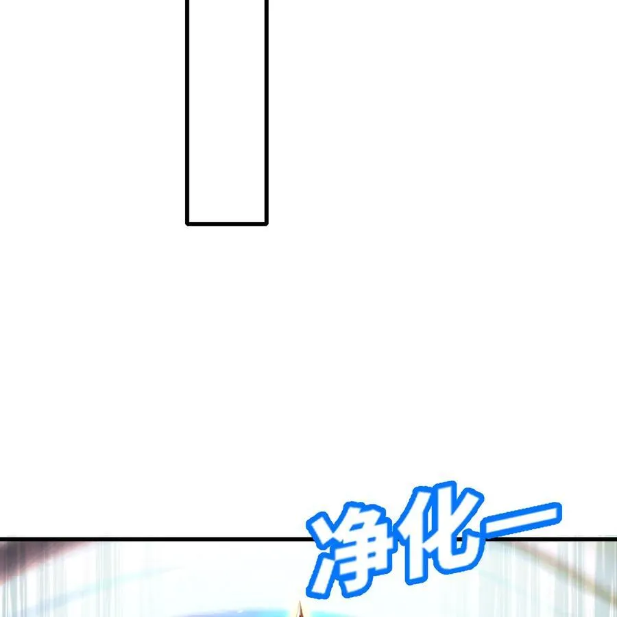 254回 深入核心 第30页