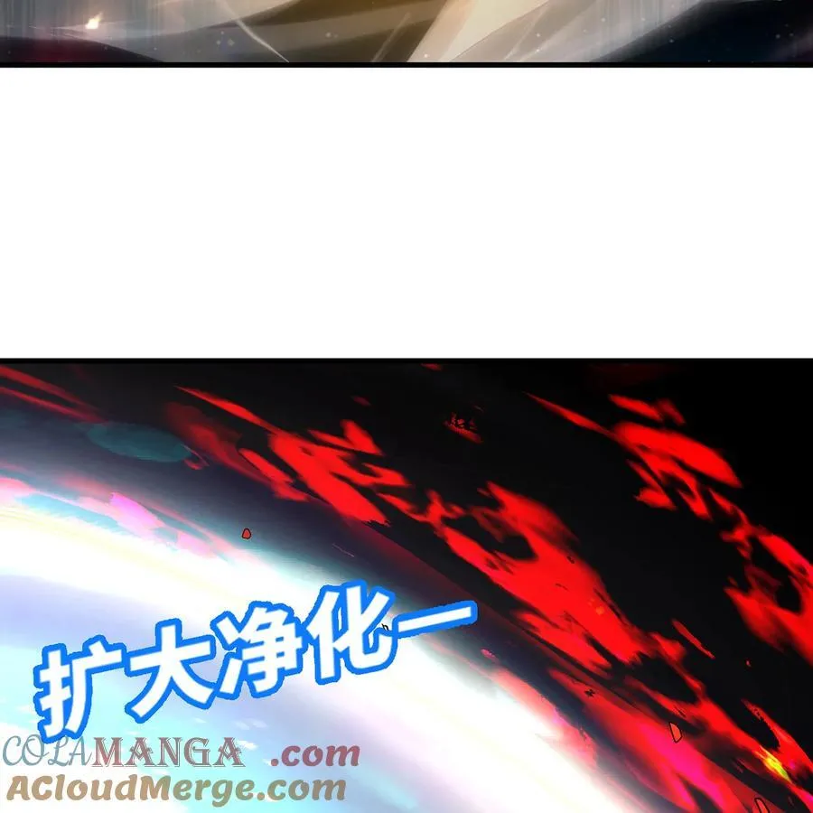 254回 深入核心 第33页