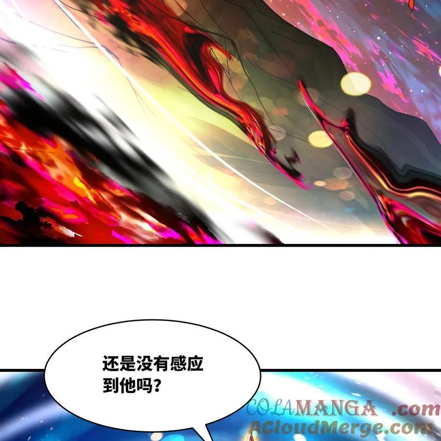 254回 深入核心 第37页