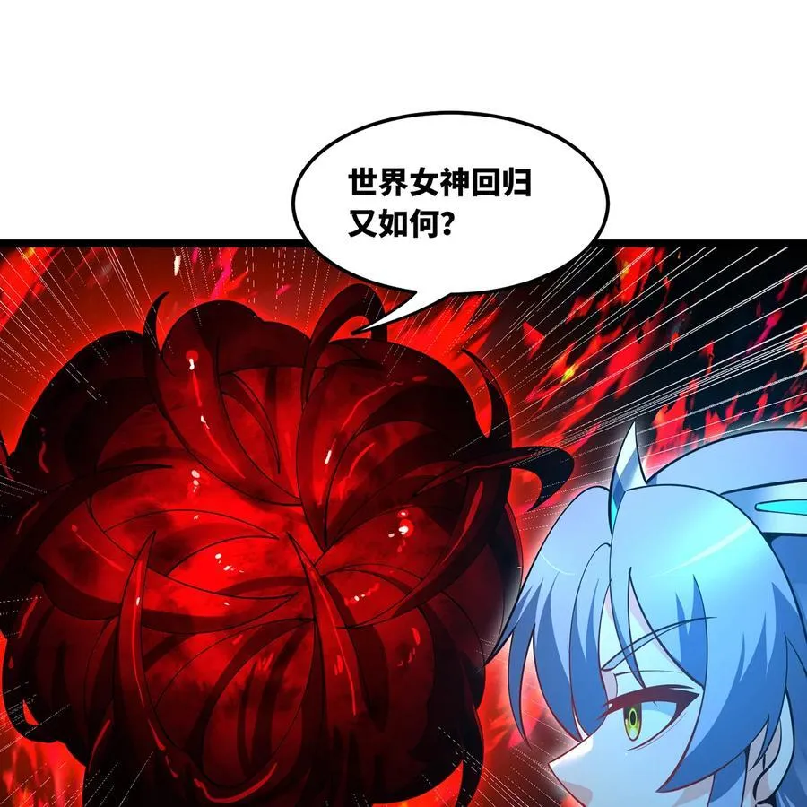 254回 深入核心 第39页