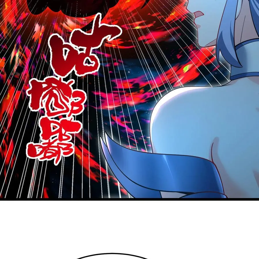 254回 深入核心 第40页