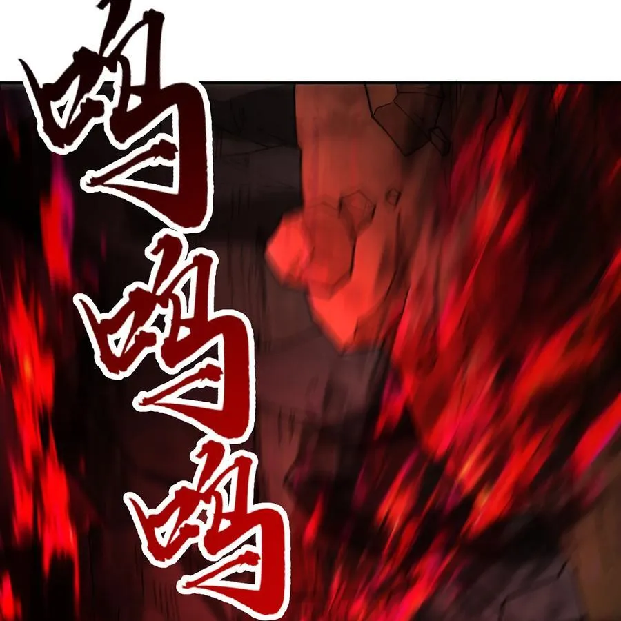 254回 深入核心 第48页