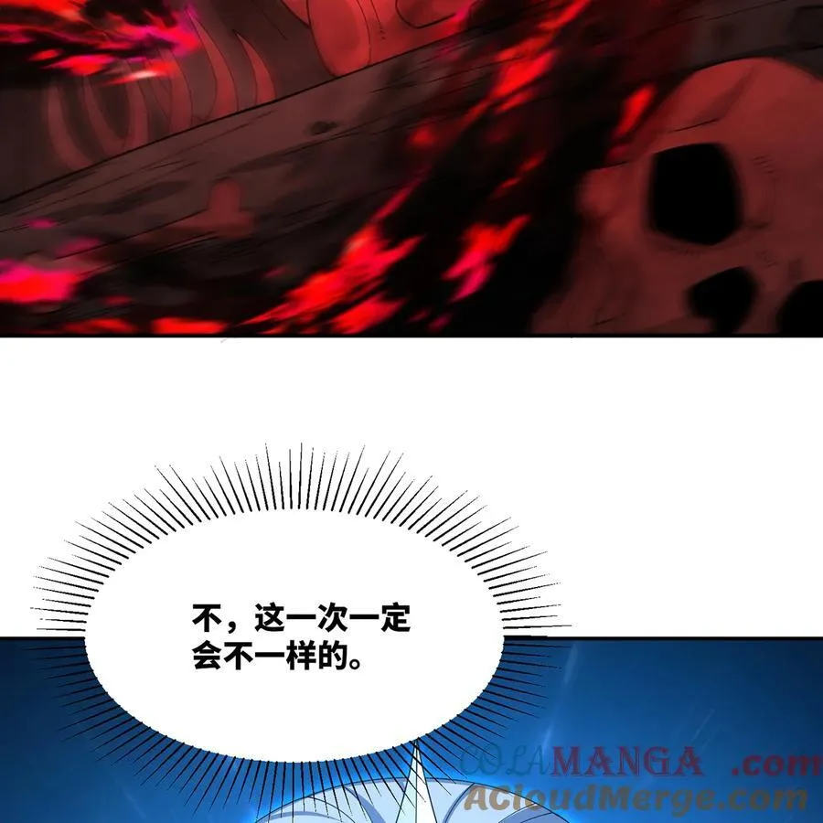 254回 深入核心 第53页