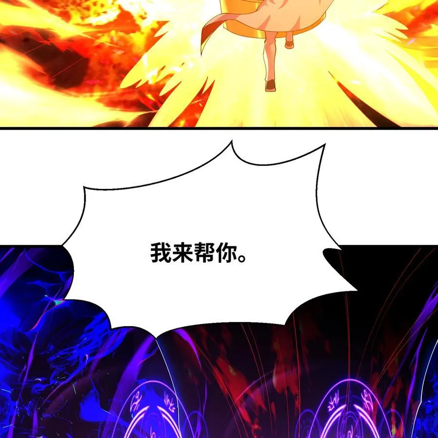 254回 深入核心 第78页