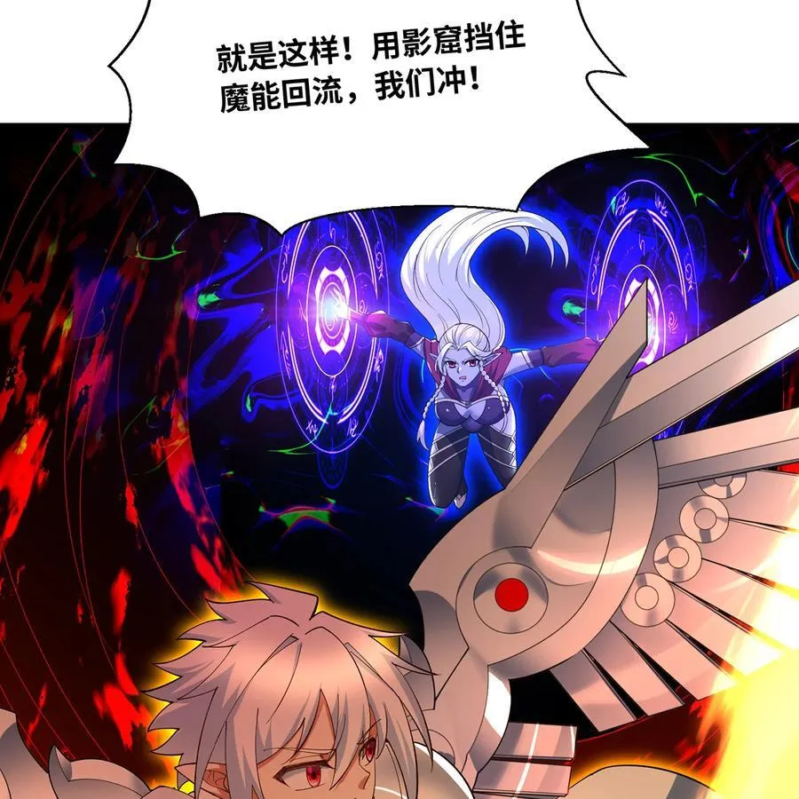 254回 深入核心 第80页