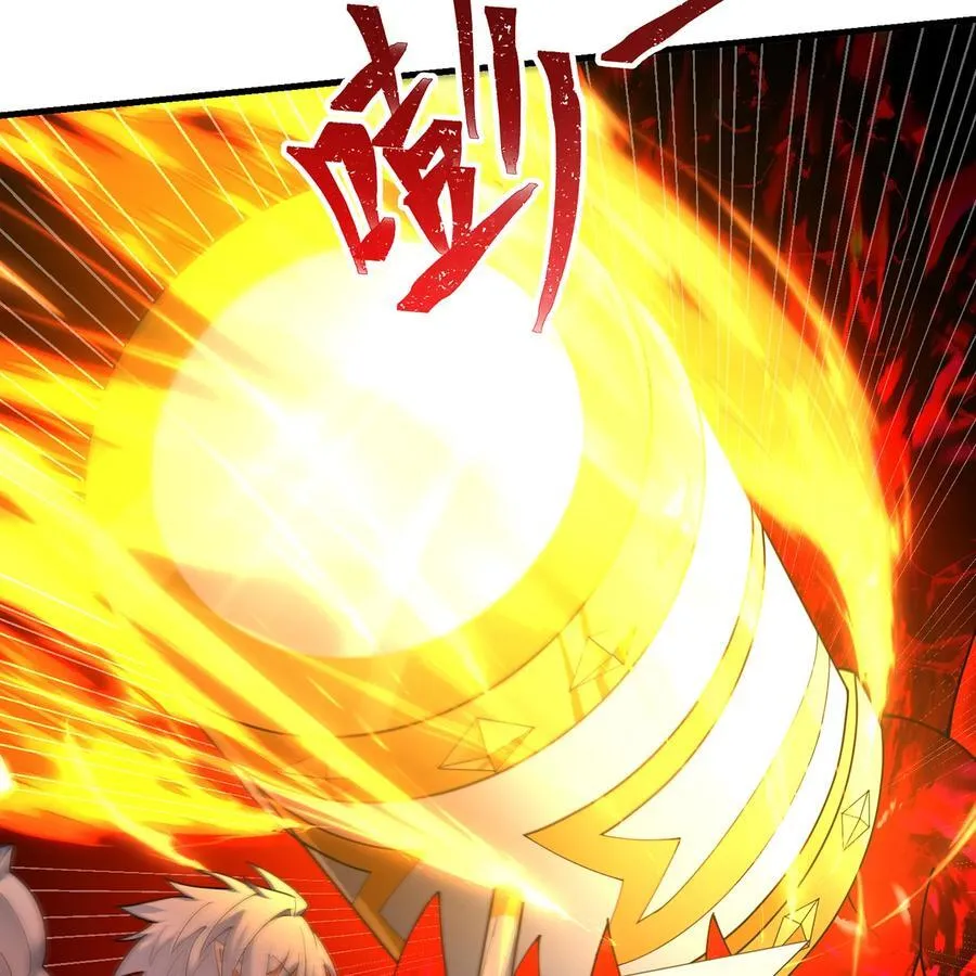 254回 深入核心 第86页