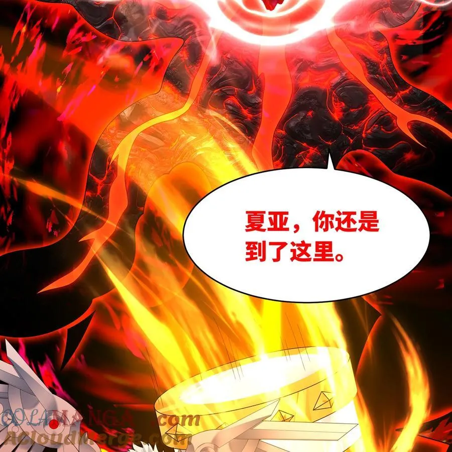 254回 深入核心 第89页