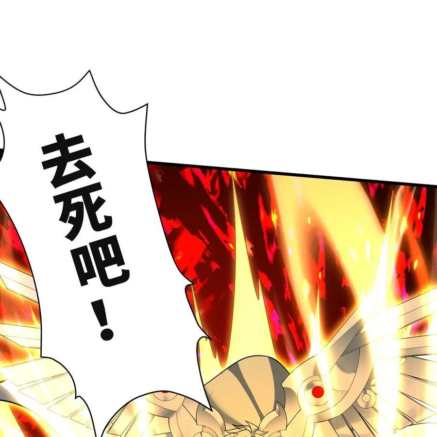 254回 深入核心 第91页