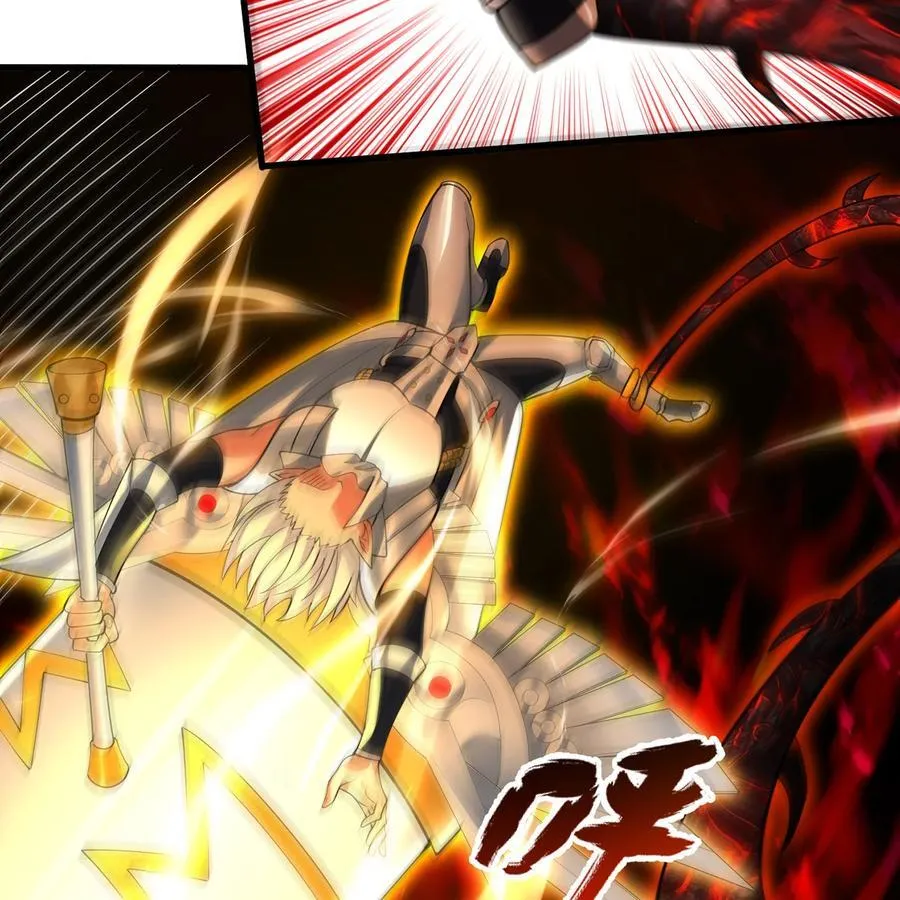 254回 深入核心 第95页