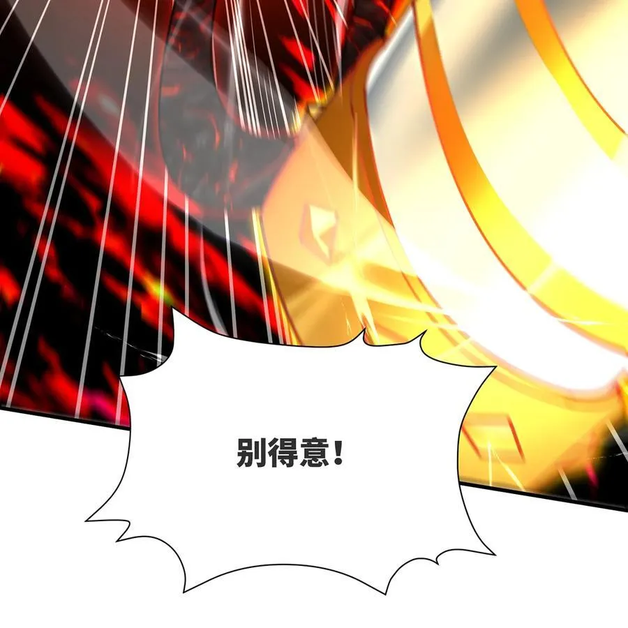 254回 深入核心 第100页