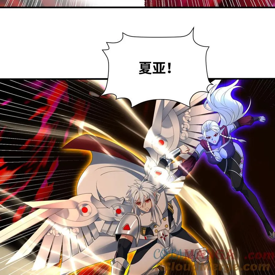 254回 深入核心 第109页