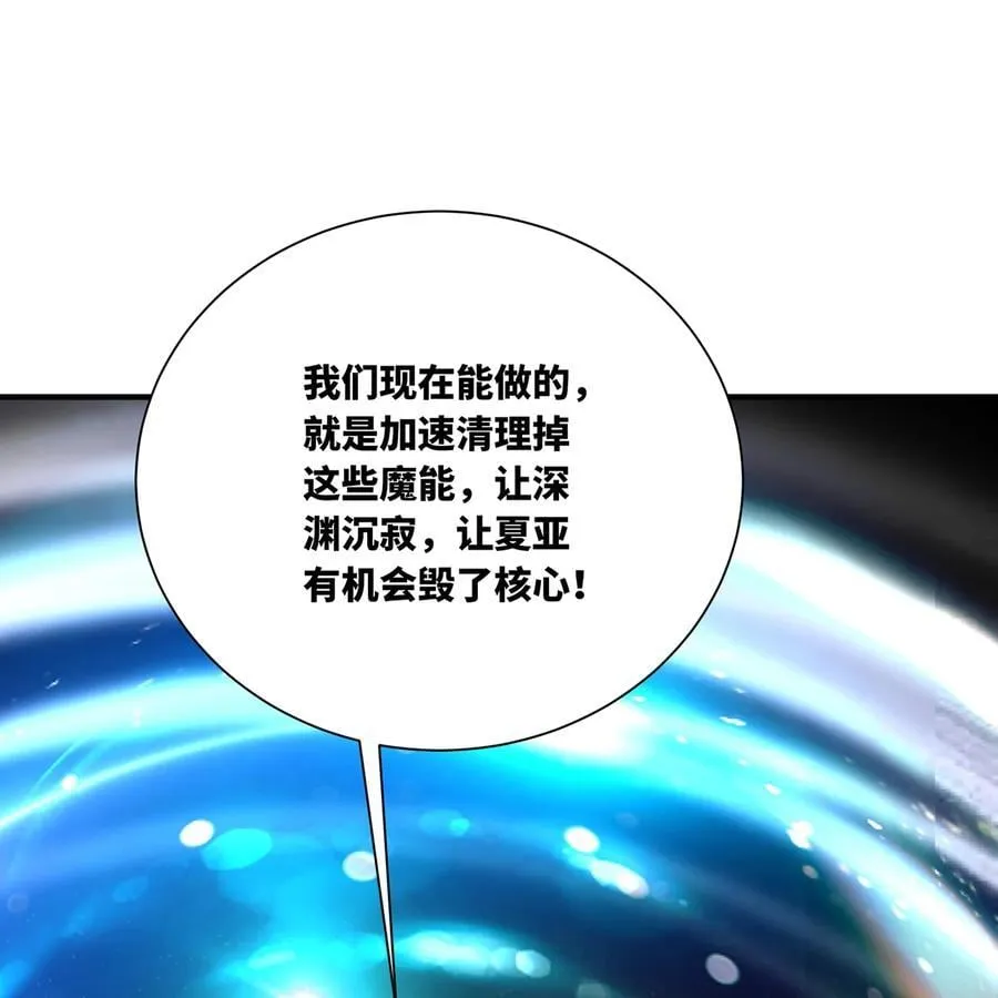 255回 熟练度之战 第22页