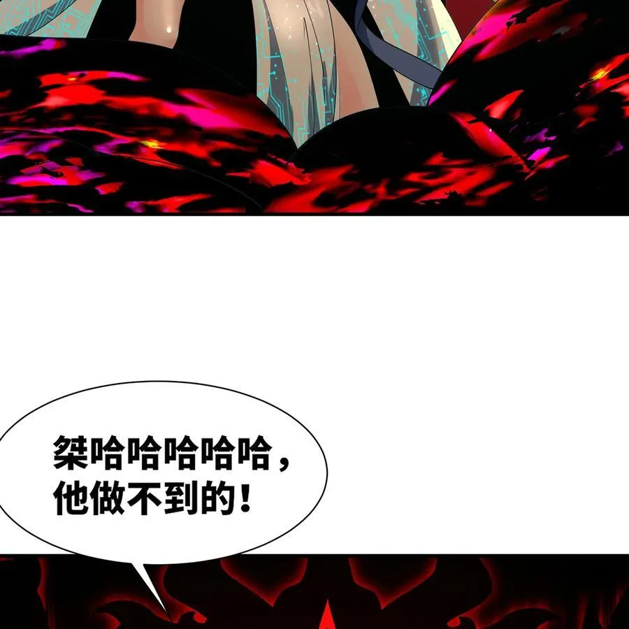255回 熟练度之战 第24页