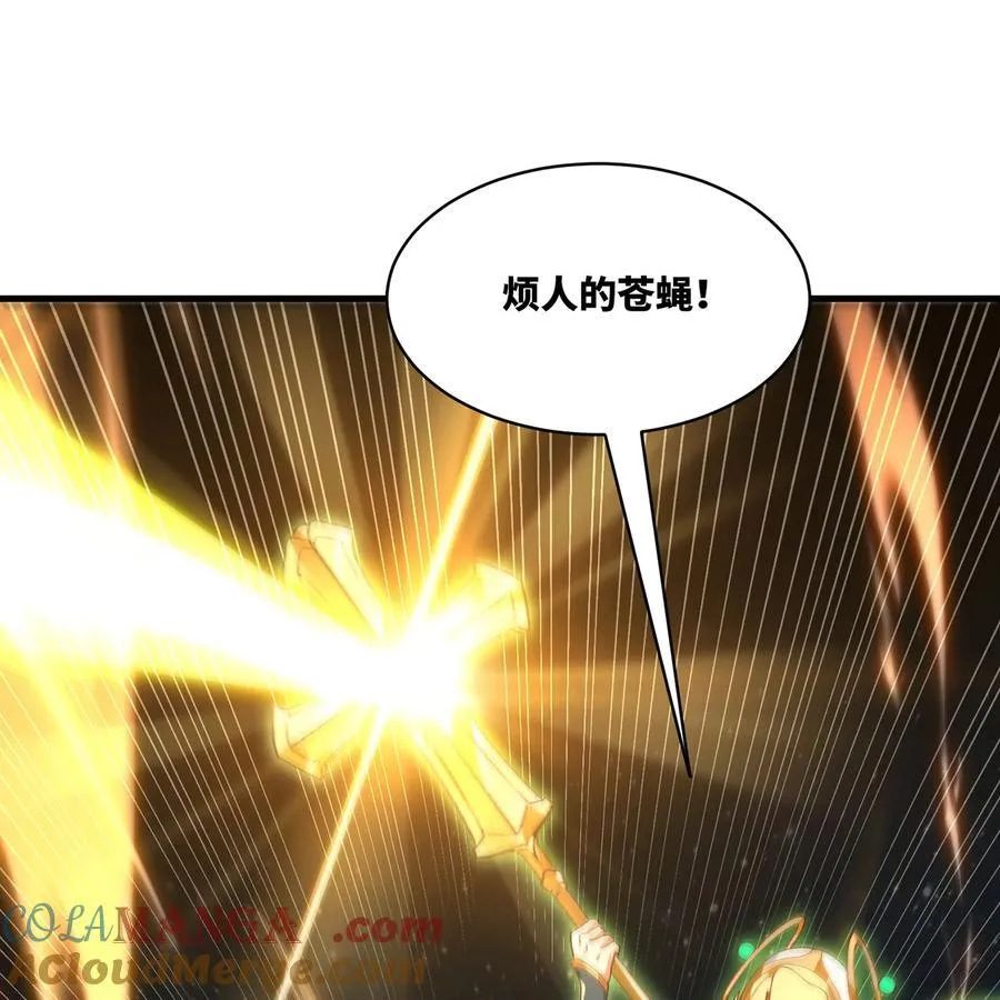 255回 熟练度之战 第29页