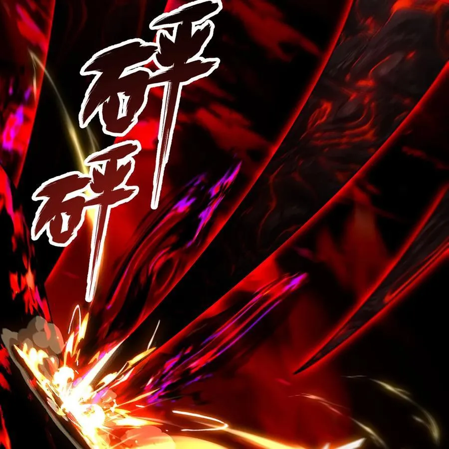 255回 熟练度之战 第39页