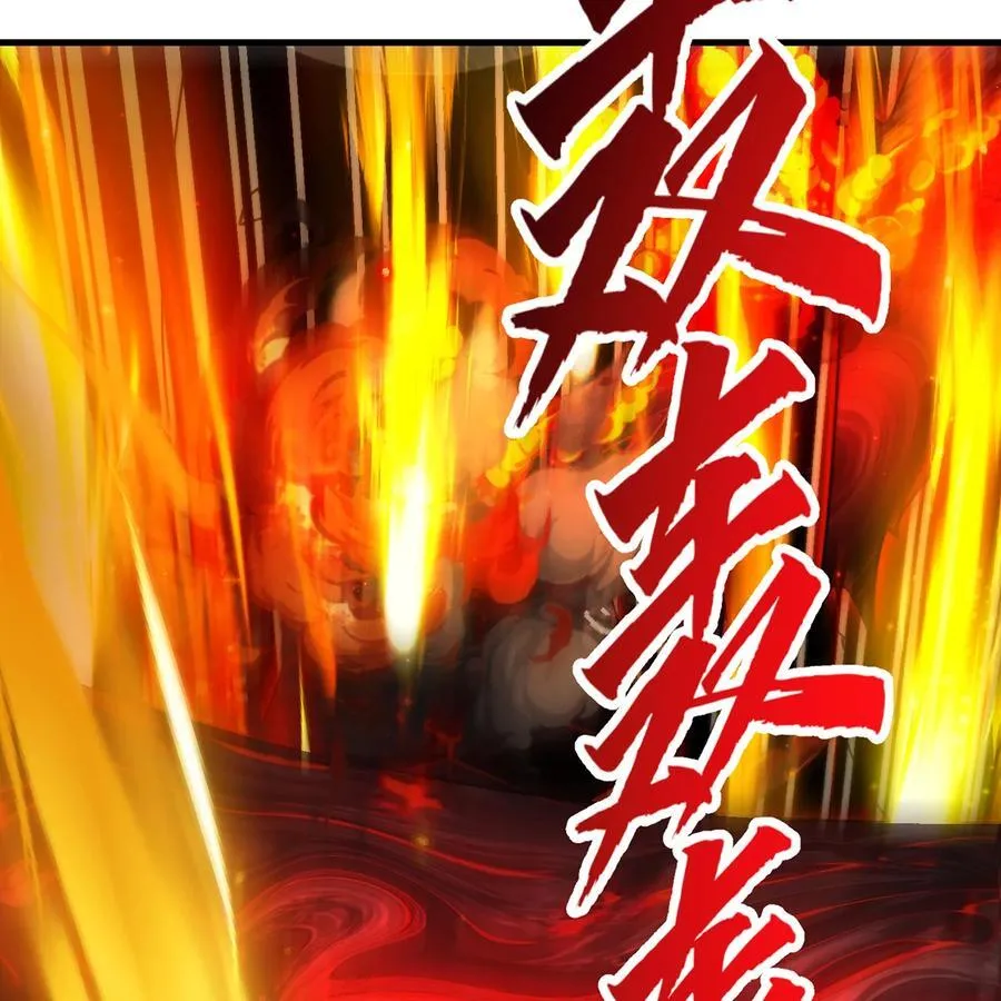 255回 熟练度之战 第50页