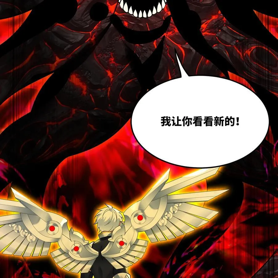 255回 熟练度之战 第59页