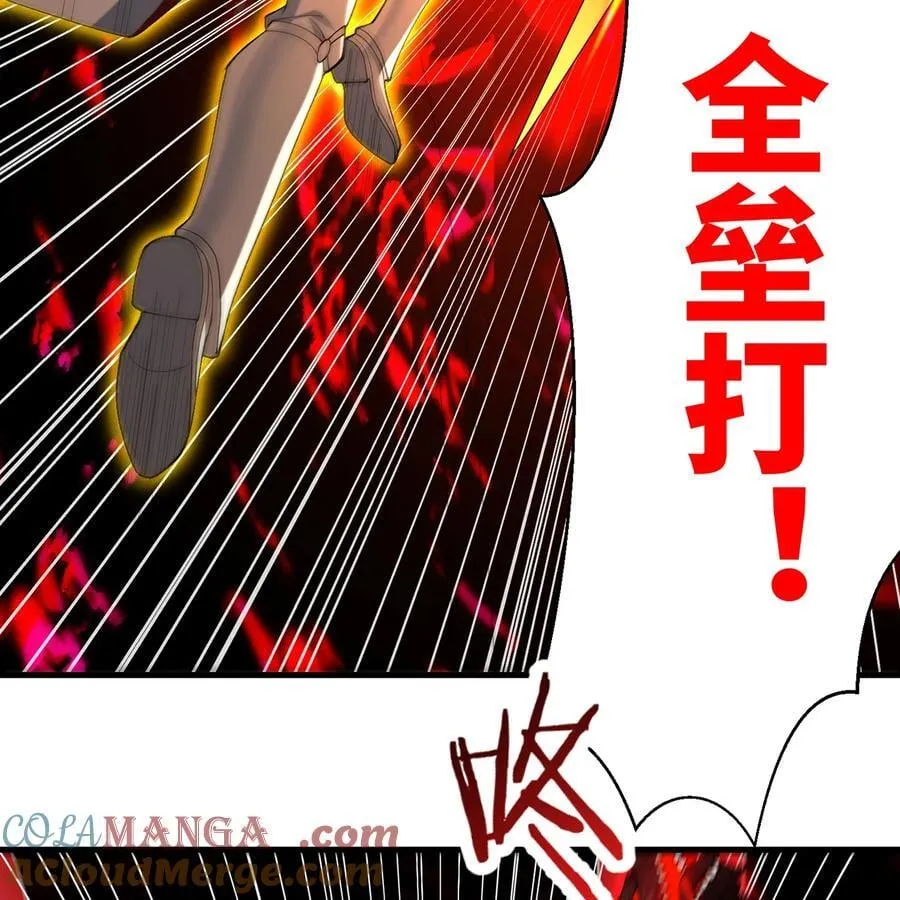 255回 熟练度之战 第93页