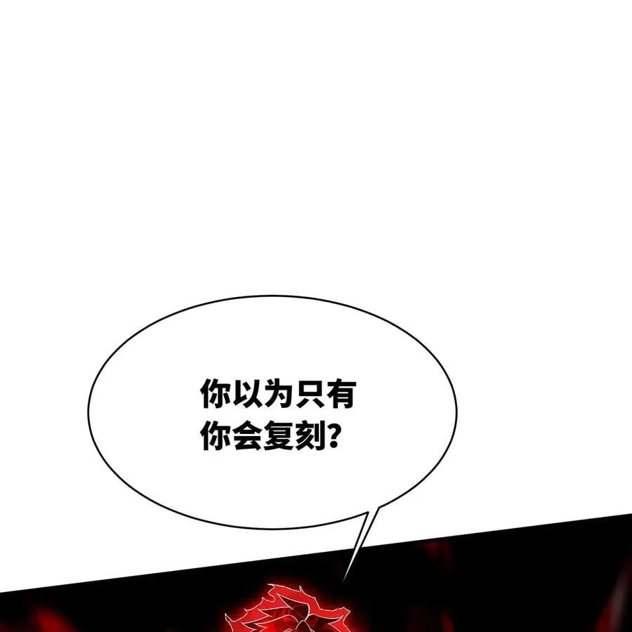 255回 熟练度之战 第107页