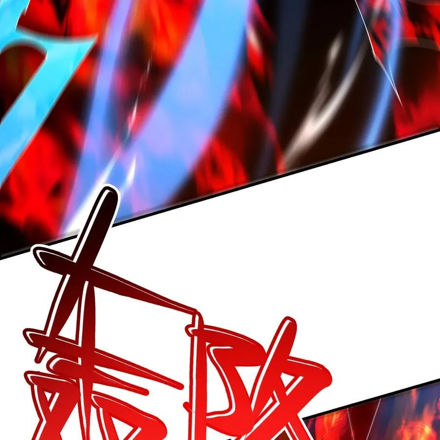 256回 终章 第8页