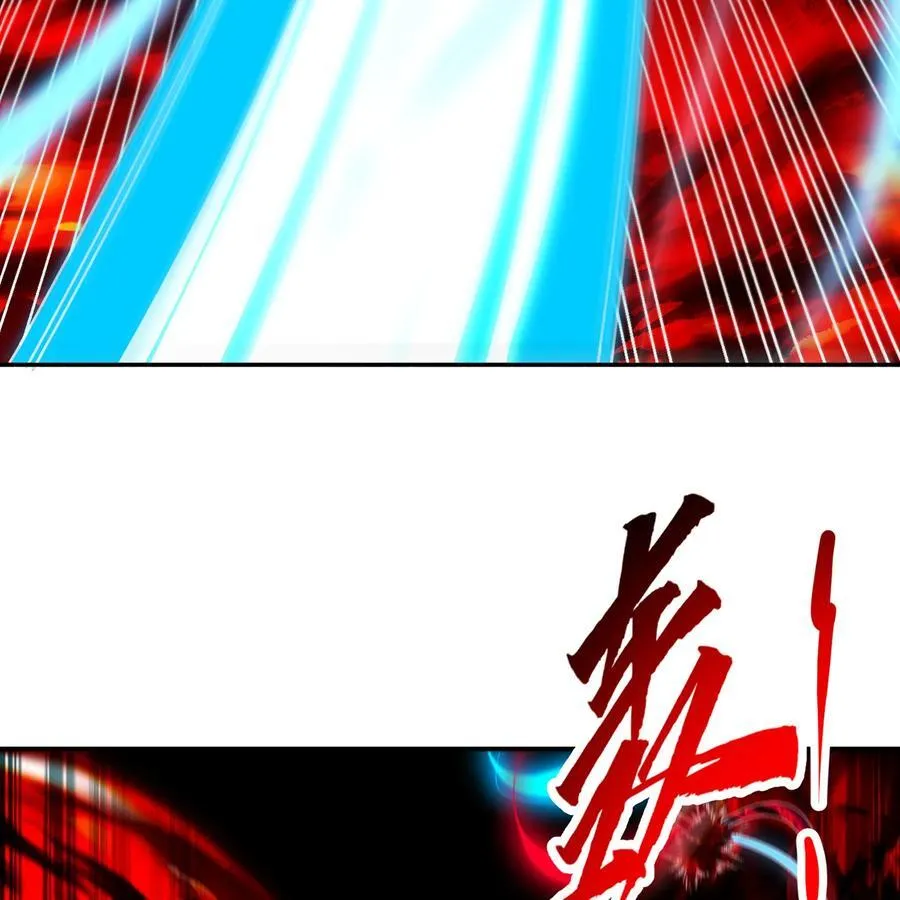 256回 终章 第18页