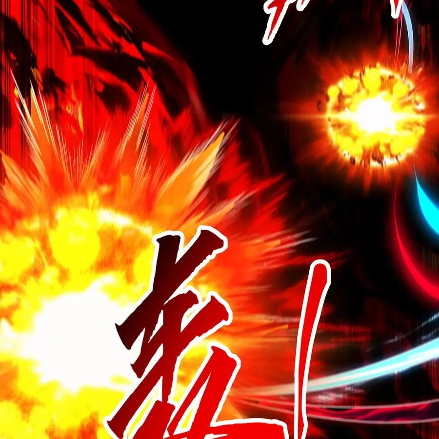 256回 终章 第19页