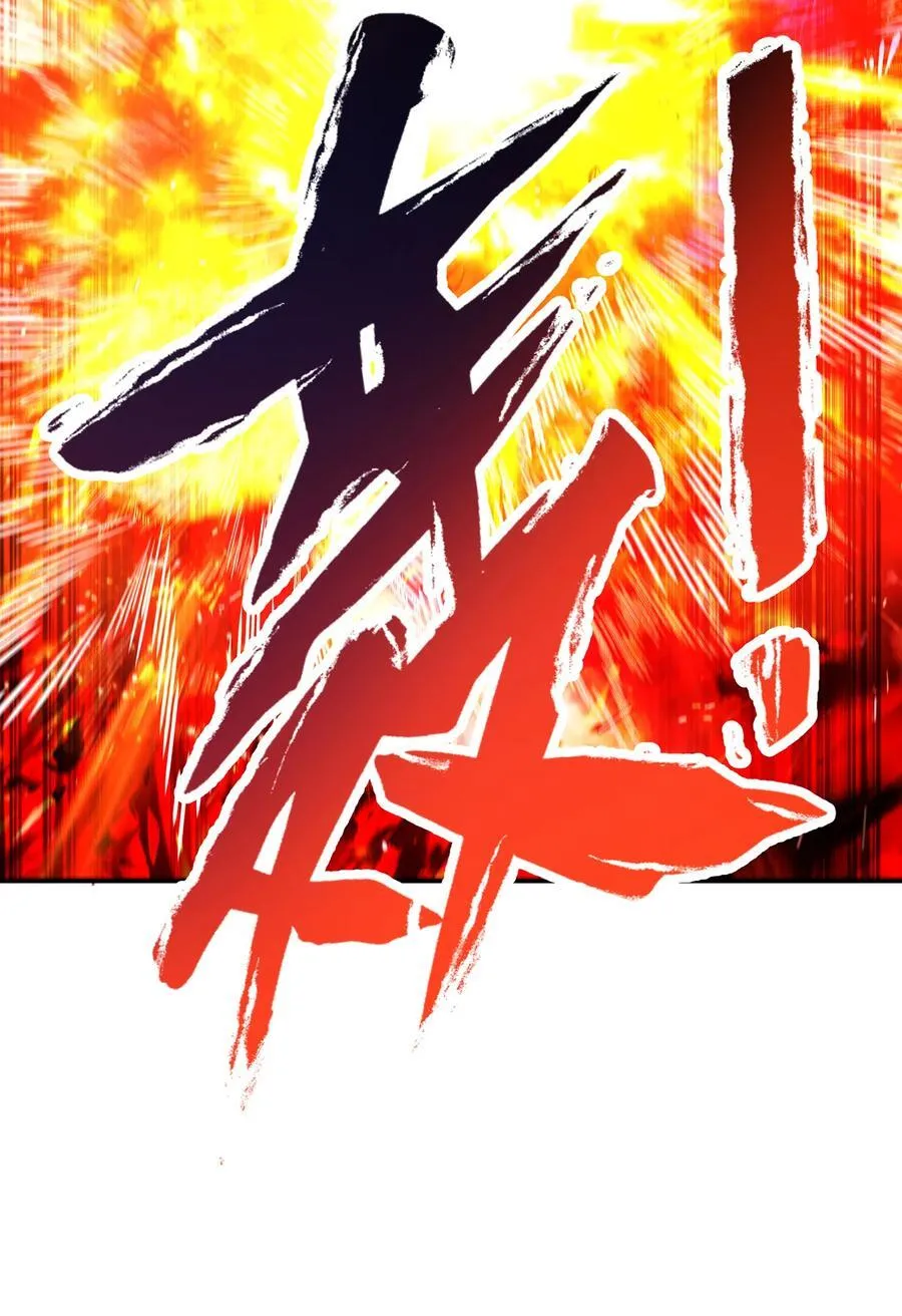 256回 终章 第22页